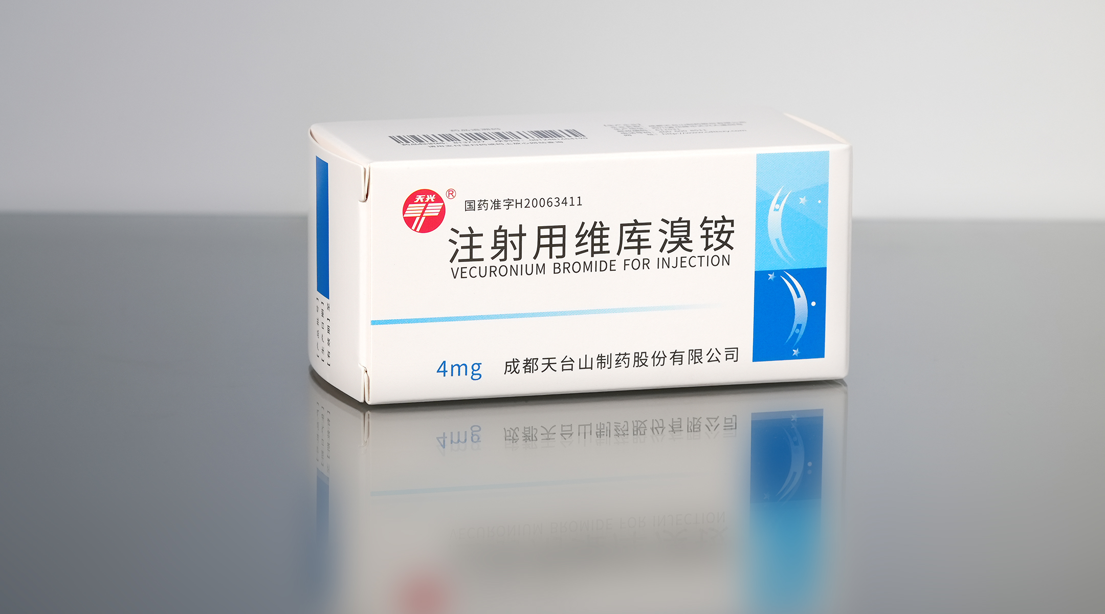 仙林（注射用维库溴铵） 图 3